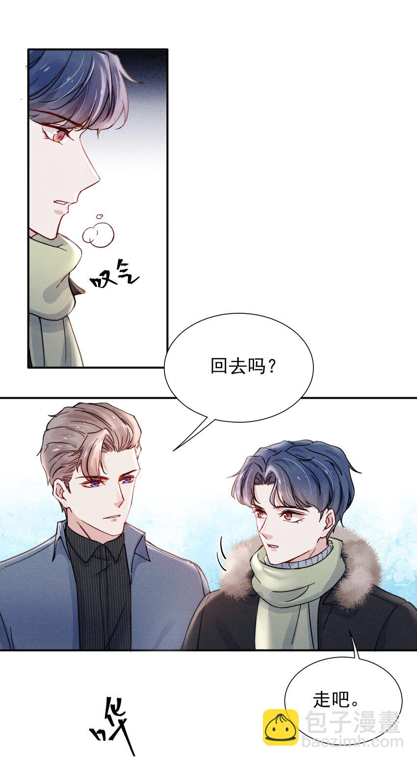 013 不要不开心-第15话