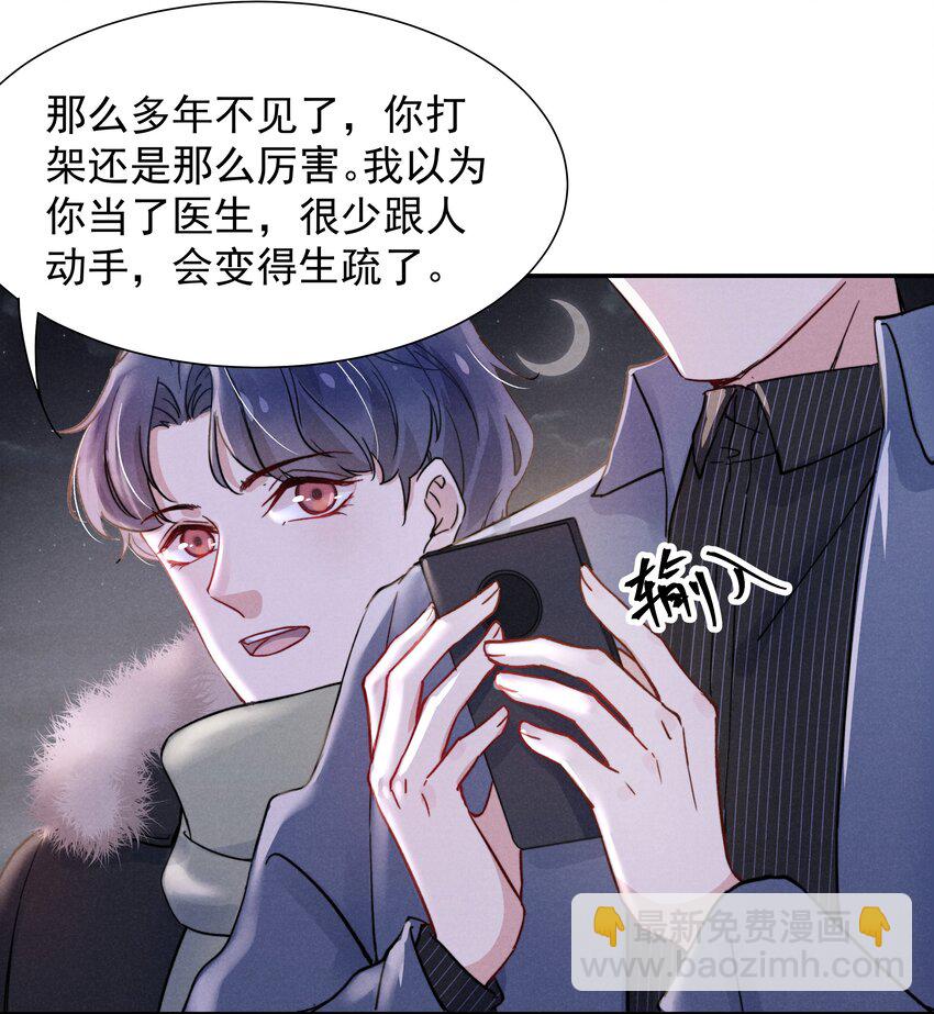 013 不要不开心-第15话