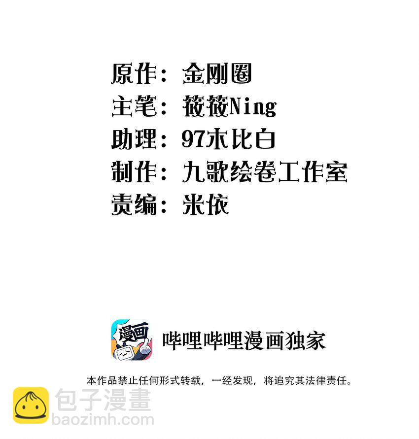 013 不要不开心-第15话