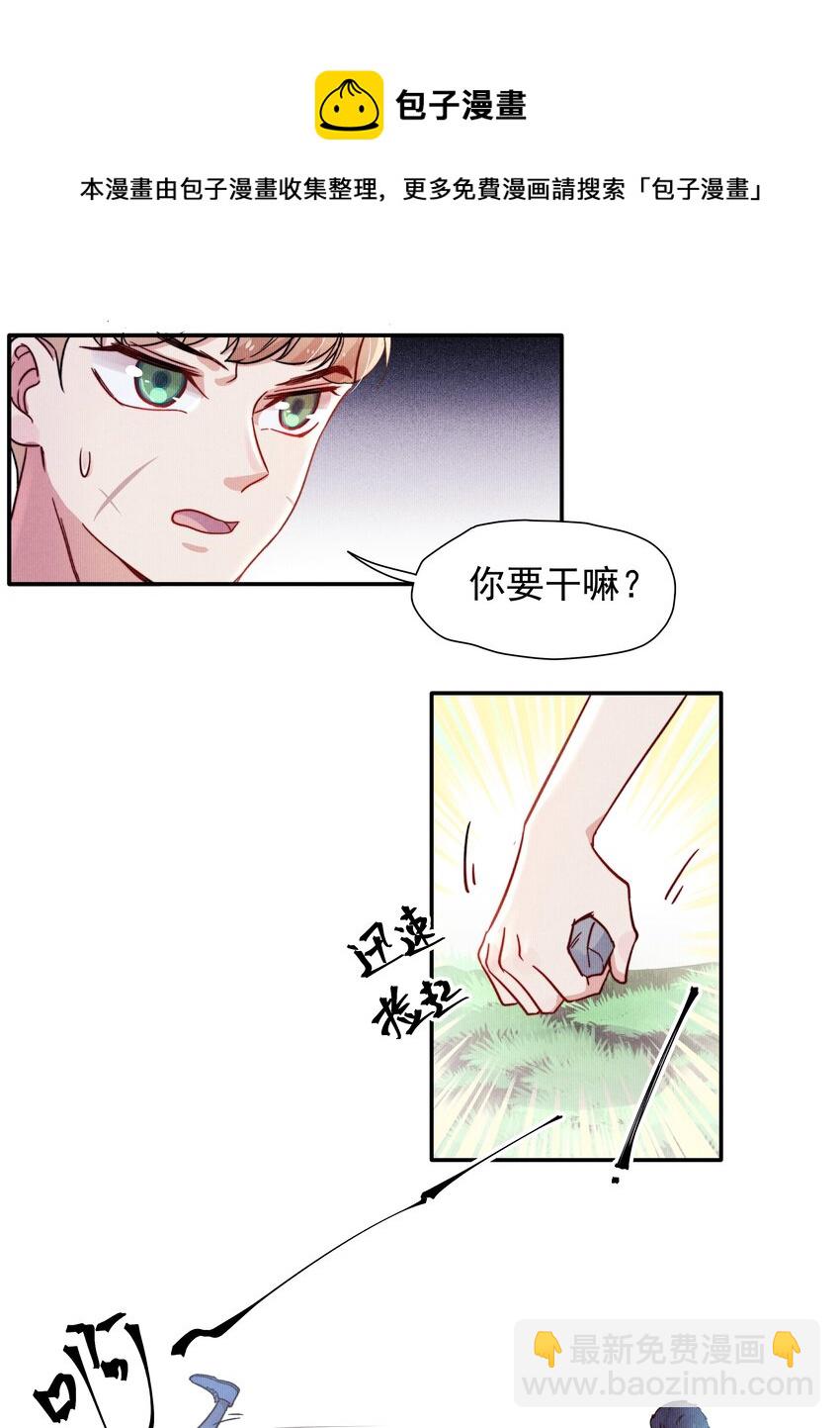 013 不要不开心-第15话