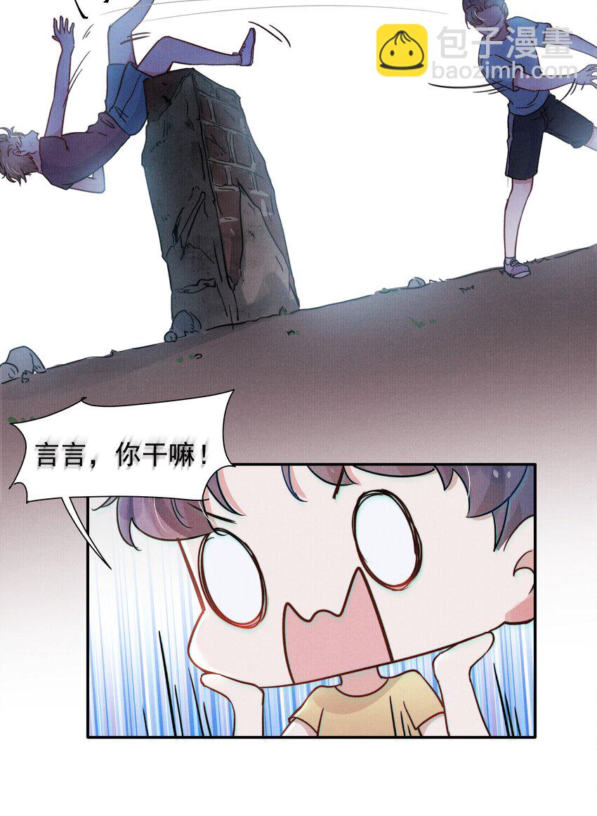 013 不要不开心-第15话