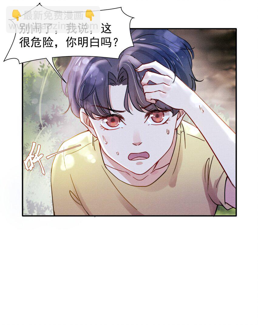 013 不要不开心-第15话