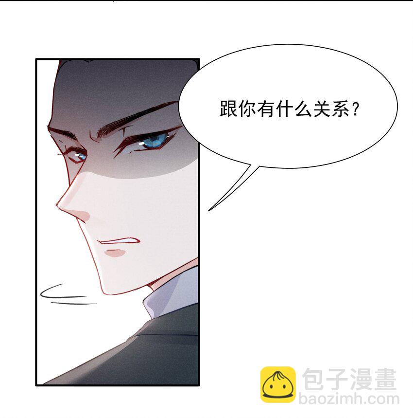 013 不要不开心-第15话