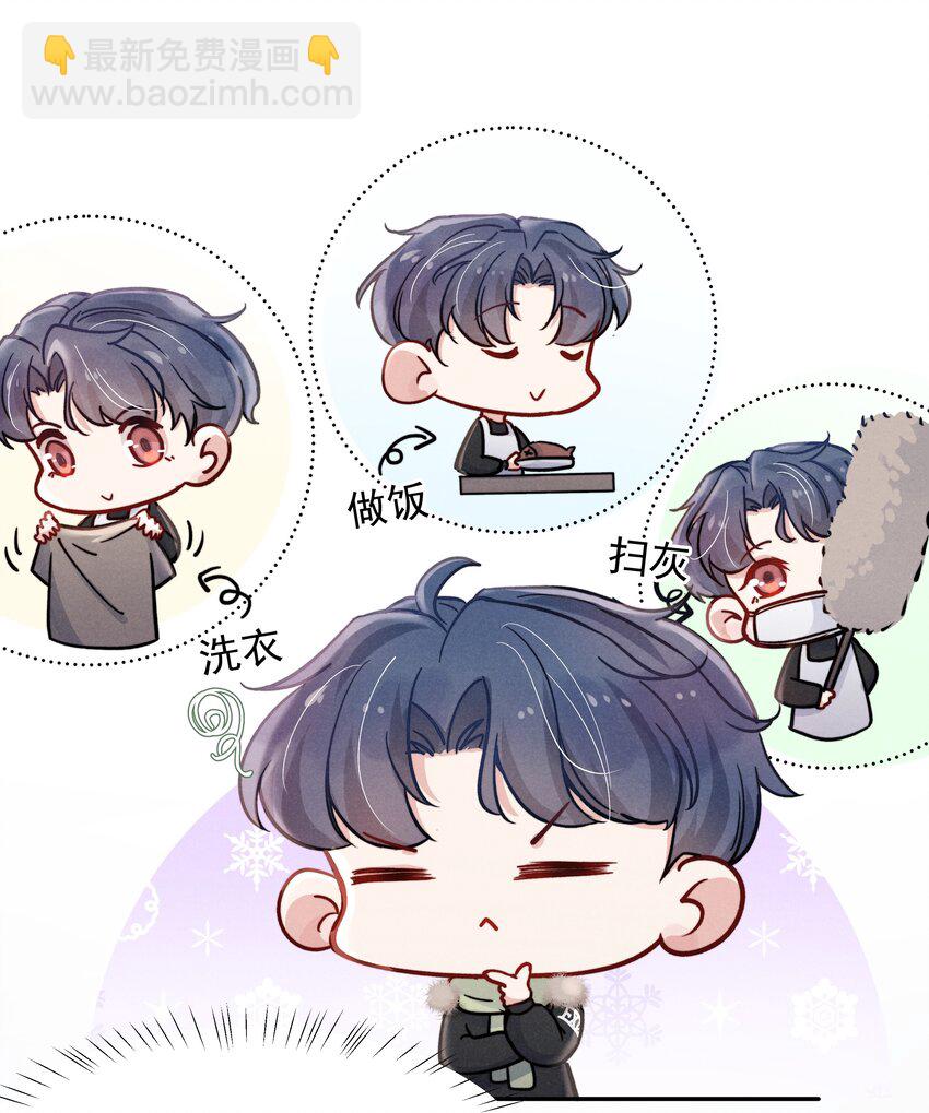 015 我不放手，你就不准走-第17话