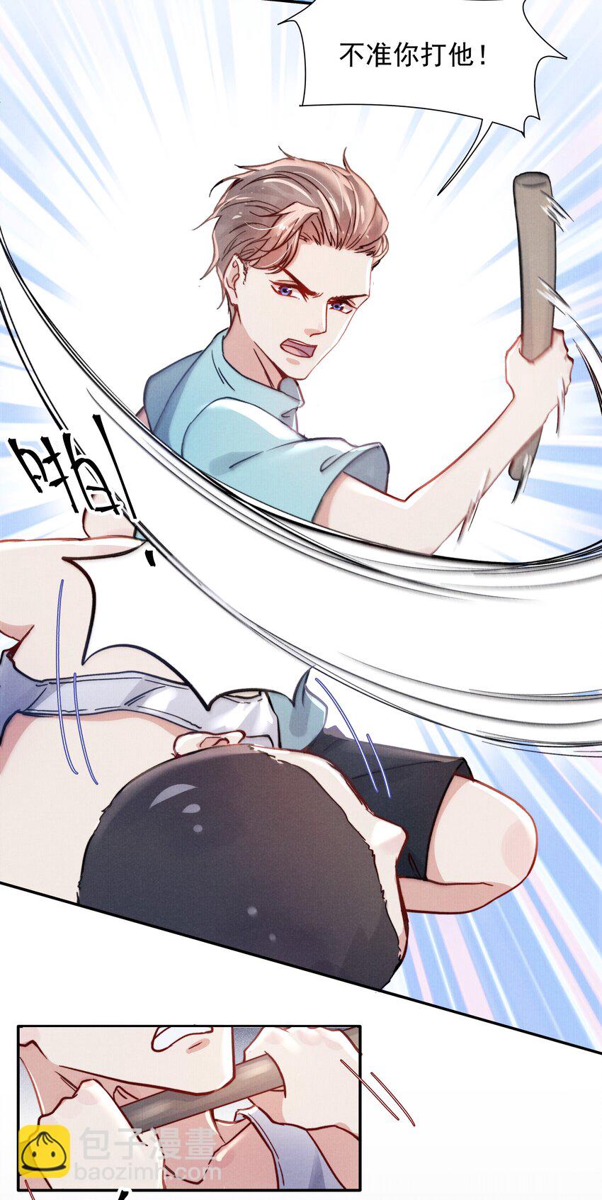 015 我不放手，你就不准走-第17话