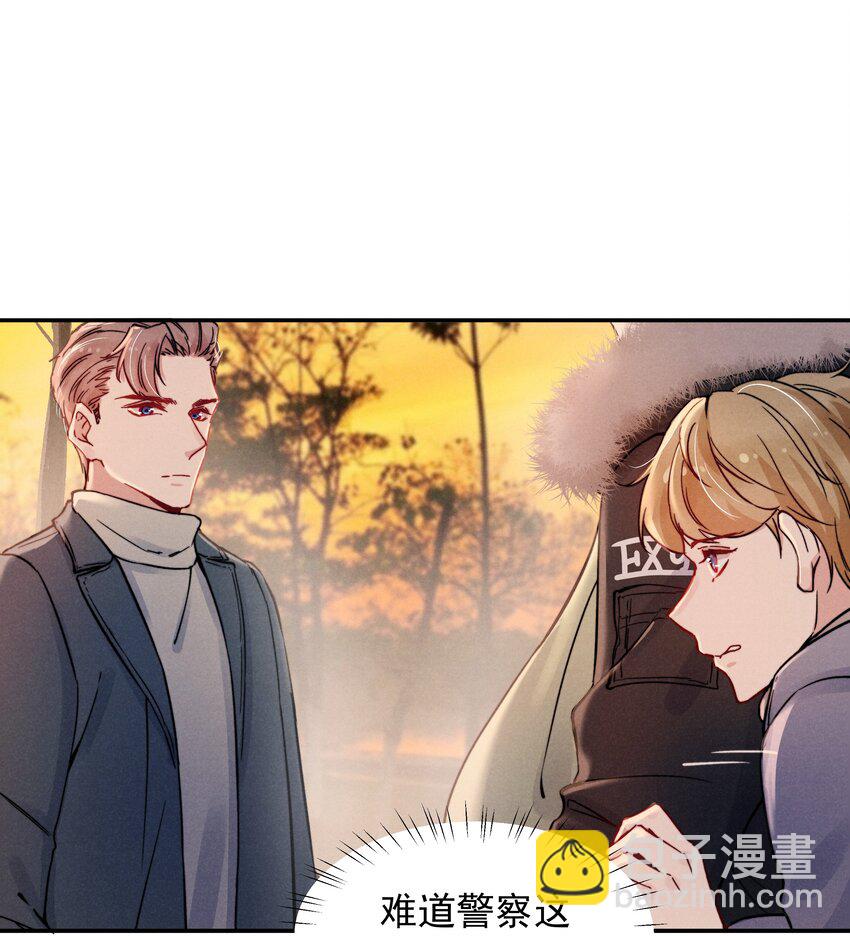 015 我不放手，你就不准走-第17话