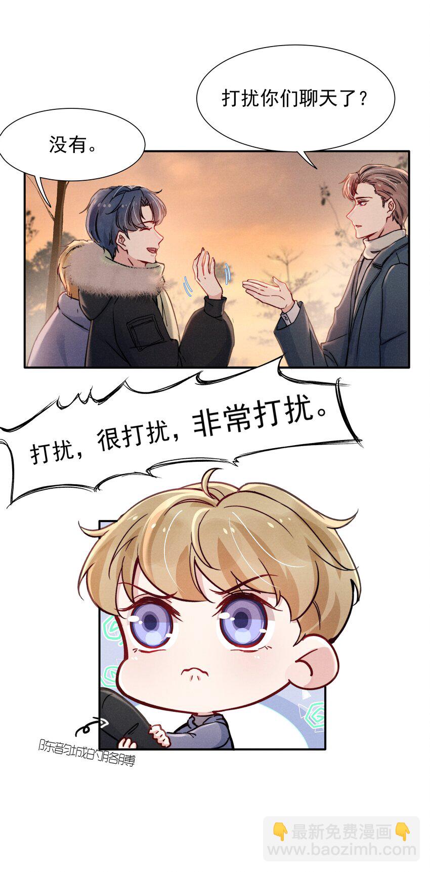 015 我不放手，你就不准走-第17话