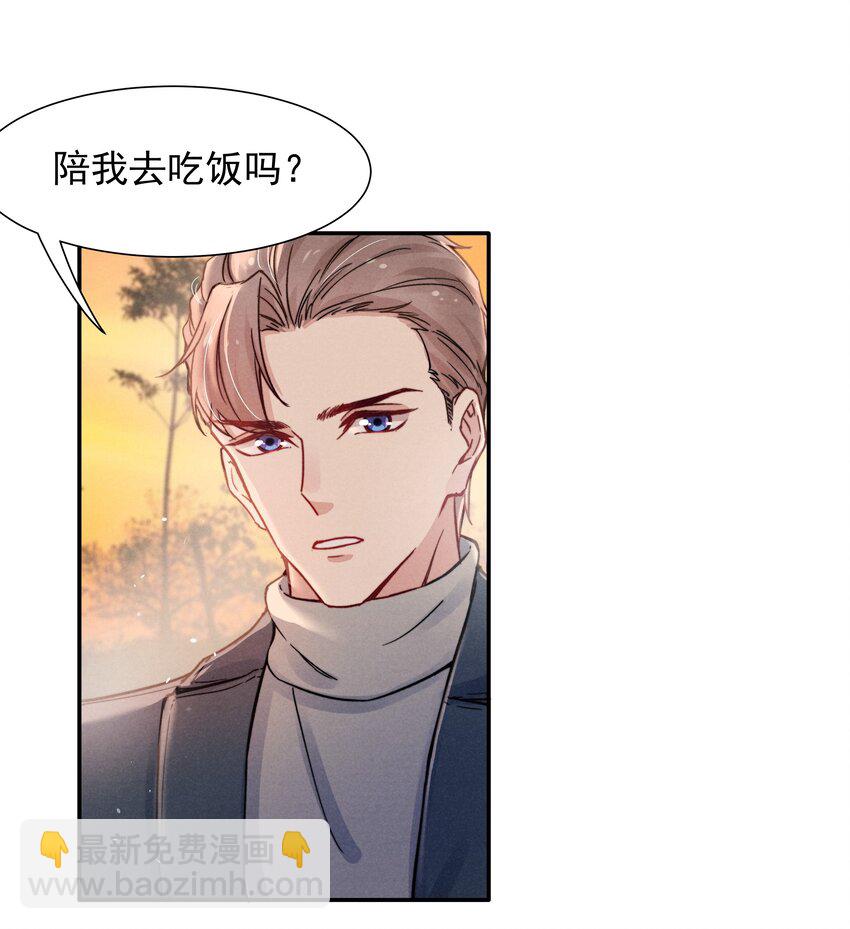 015 我不放手，你就不准走-第17话