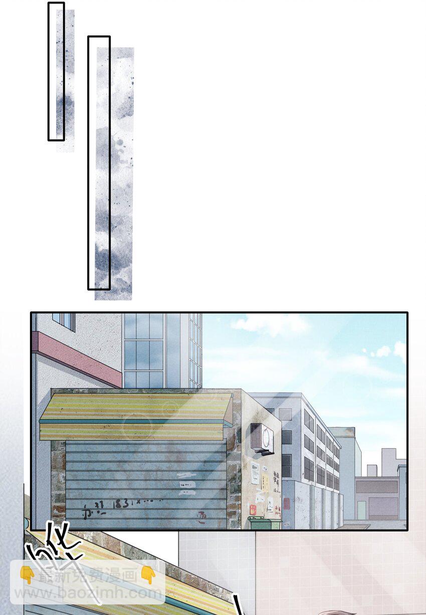 017 为了你，不算浪费-第19话