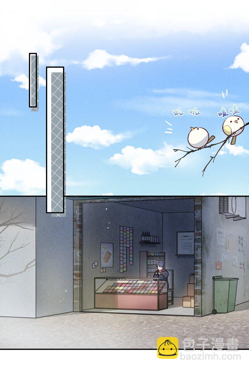 003 他让人害怕？-第3话