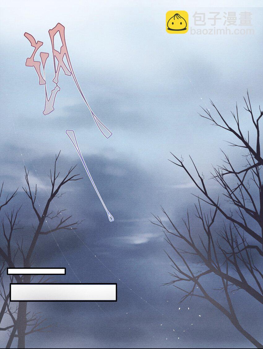 003 他让人害怕？-第3话