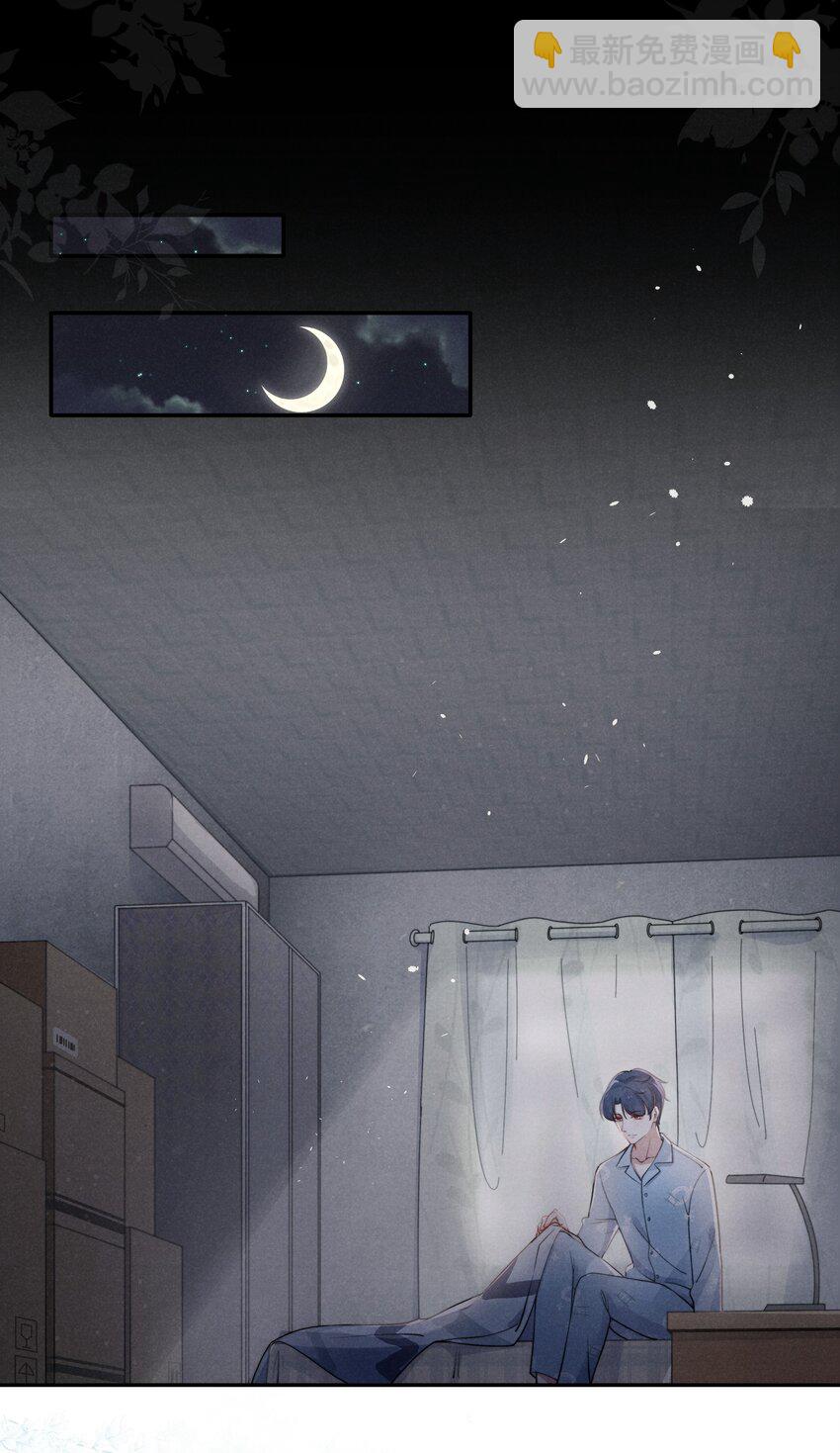 003 他让人害怕？-第3话