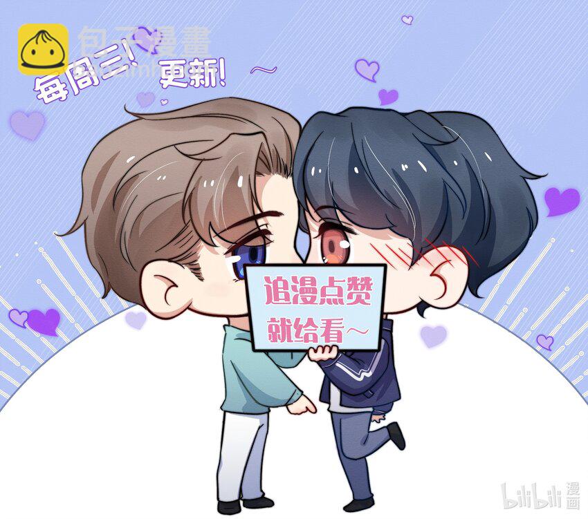 003 他让人害怕？-第3话