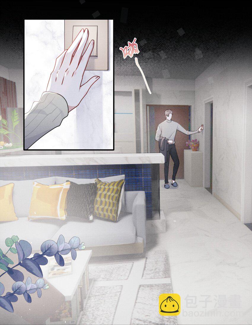 003 他让人害怕？-第3话