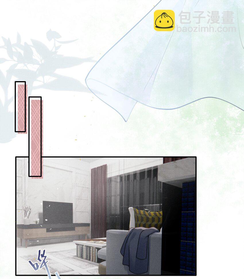 003 他让人害怕？-第3话