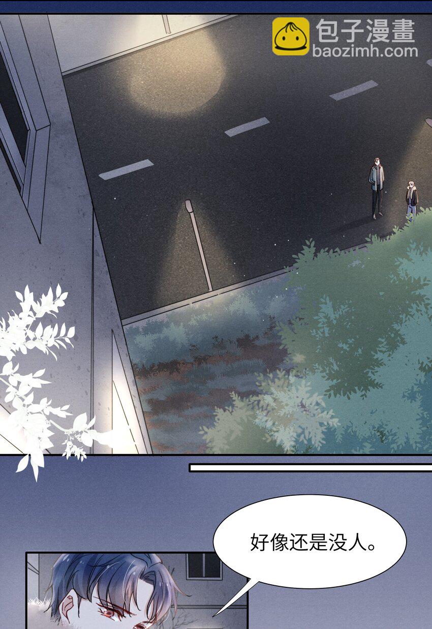 019 在我这里不需要忍！-第21话