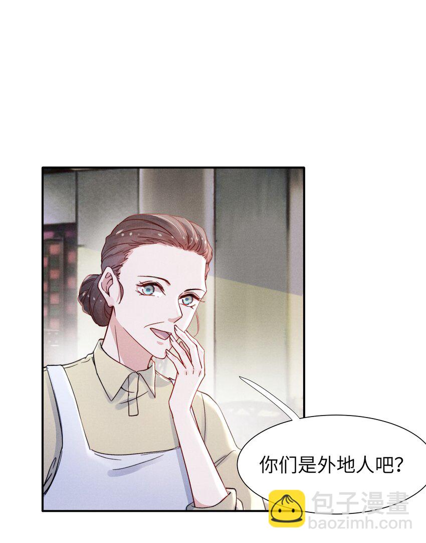 019 在我这里不需要忍！-第21话