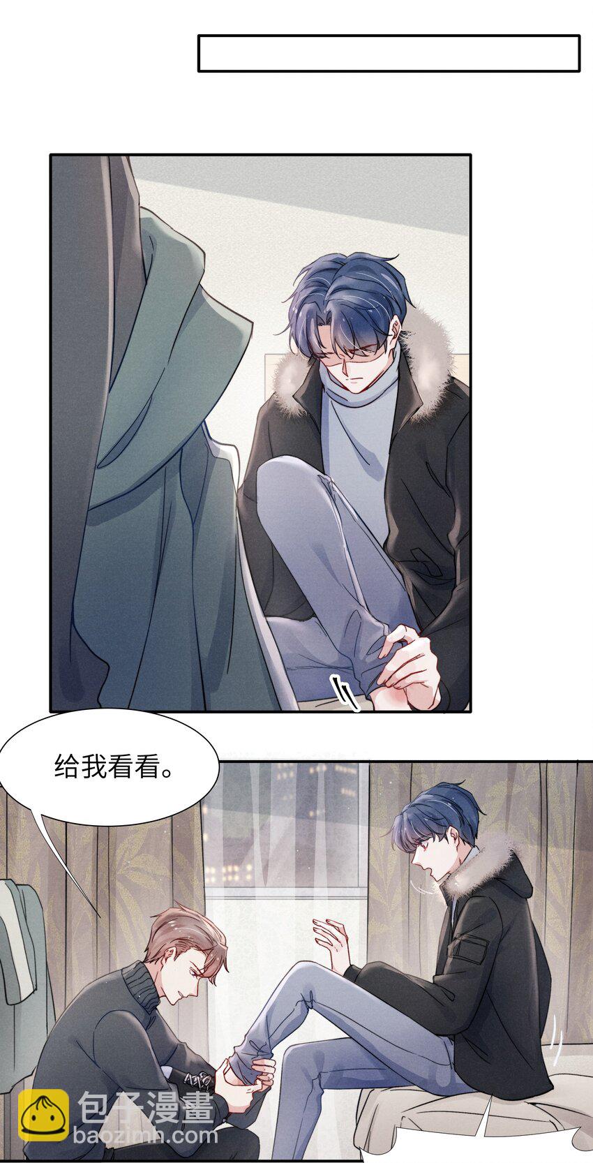 019 在我这里不需要忍！-第21话