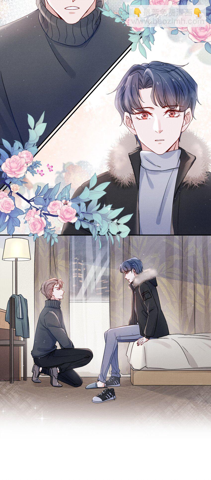 019 在我这里不需要忍！-第21话