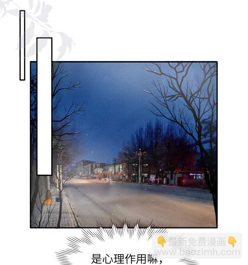 019 在我这里不需要忍！-第21话