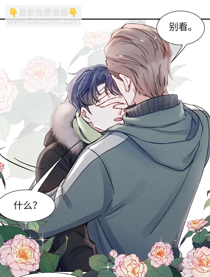 021 你对他这么没信心？-第23话