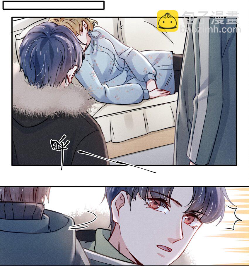 021 你对他这么没信心？-第23话