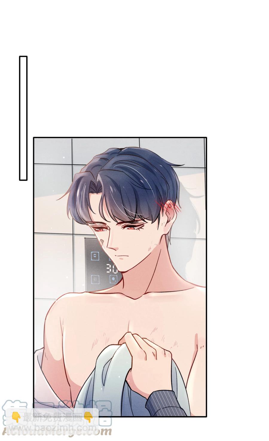 023 怎么还这么害羞？-第25话