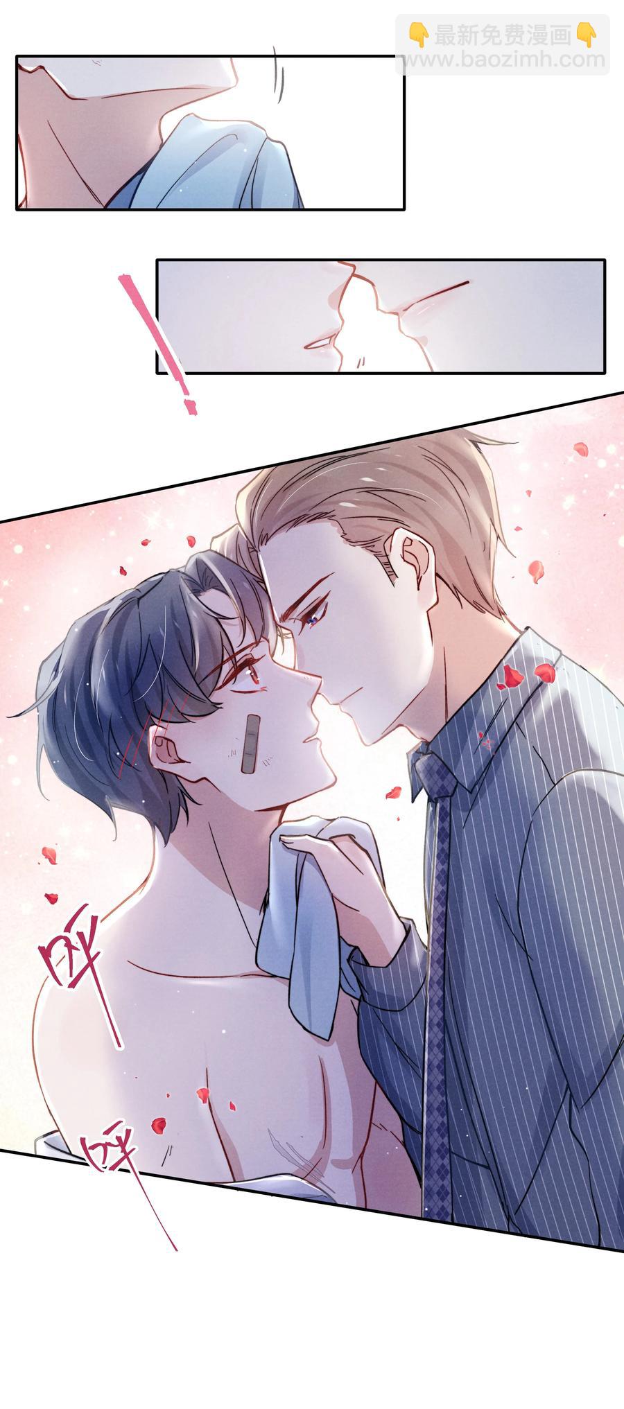 023 怎么还这么害羞？-第25话