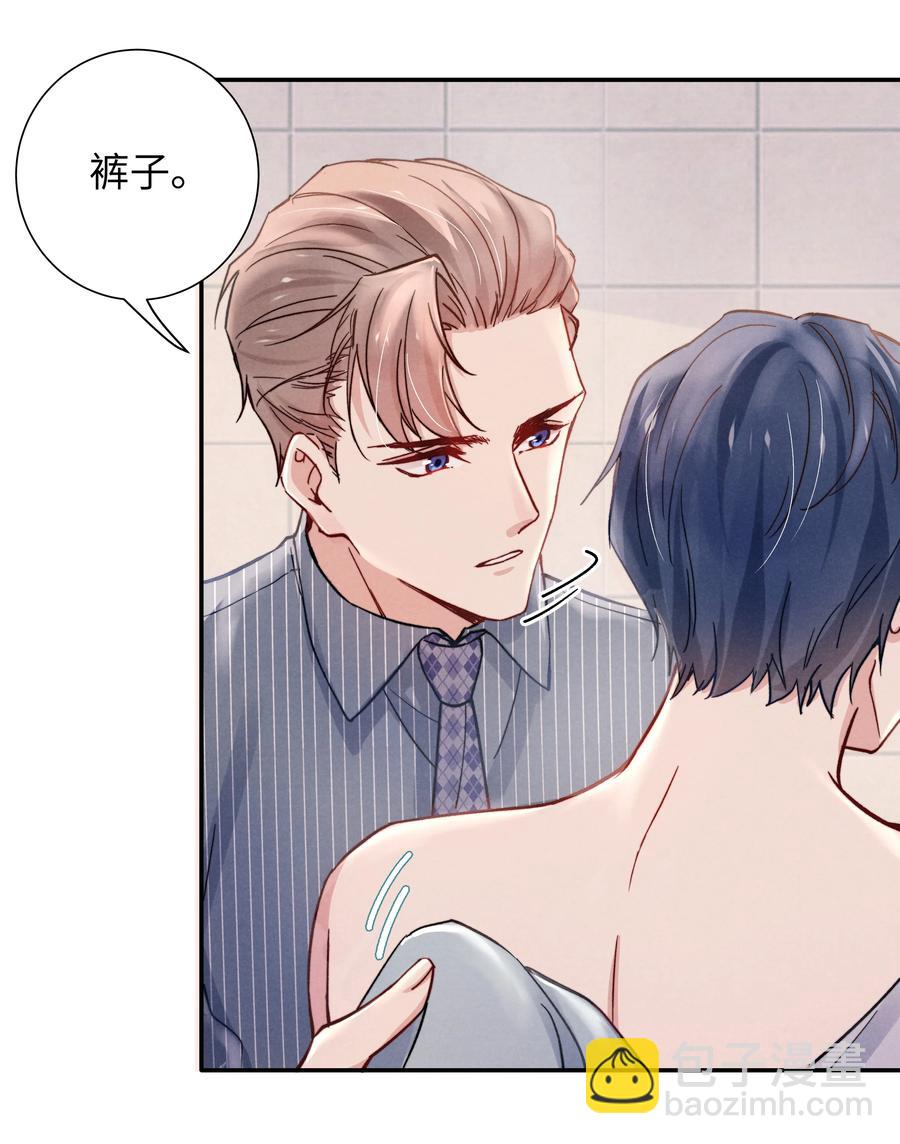 023 怎么还这么害羞？-第25话