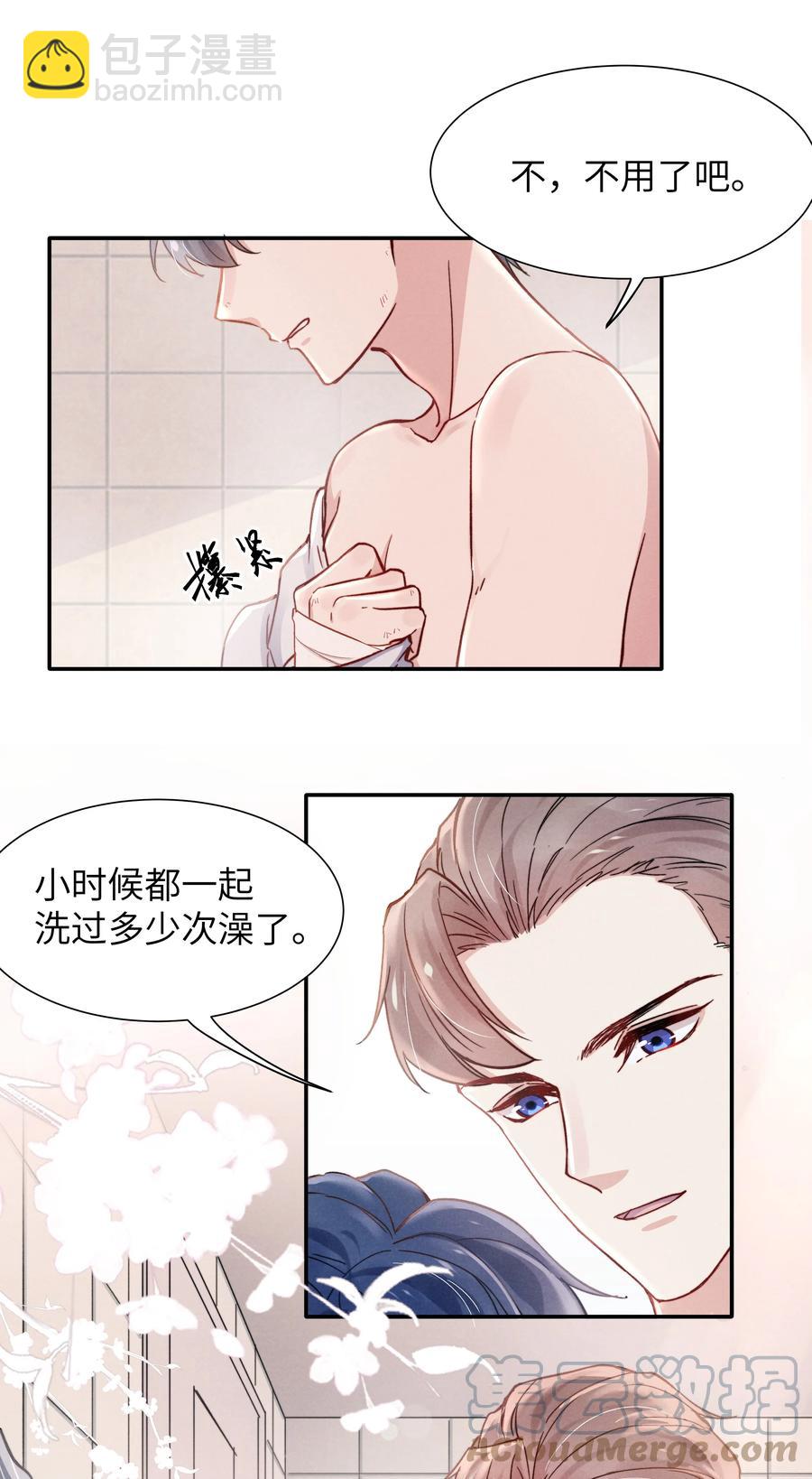 023 怎么还这么害羞？-第25话