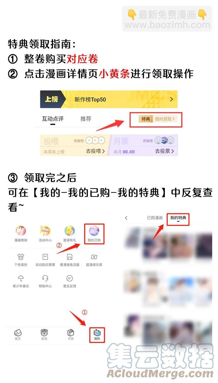 023 怎么还这么害羞？-第25话