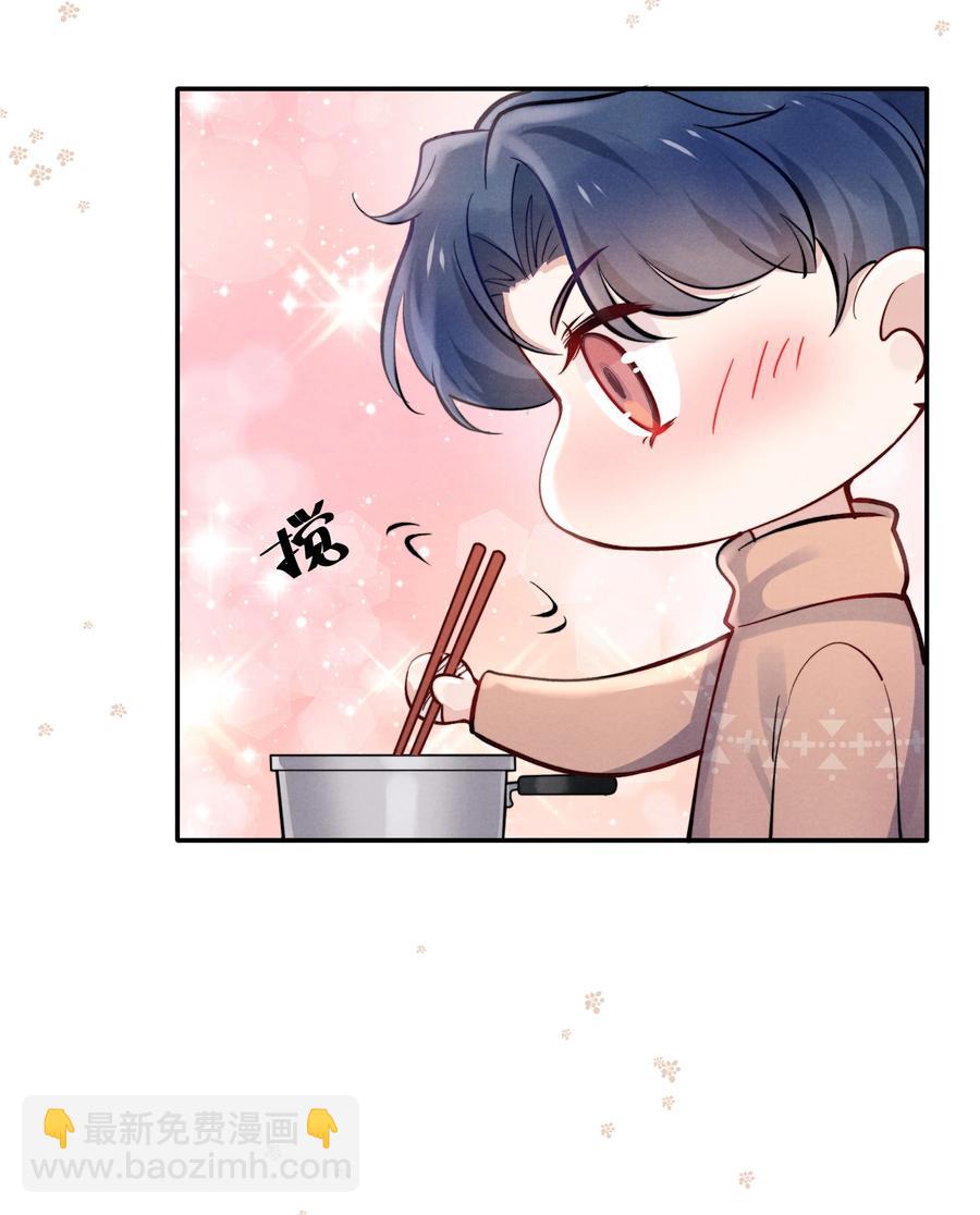 025 我已经很努力在克制了！-第27话