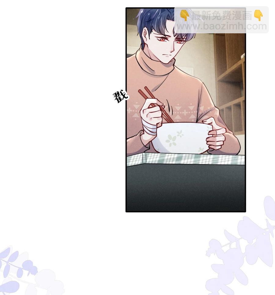 025 我已经很努力在克制了！-第27话