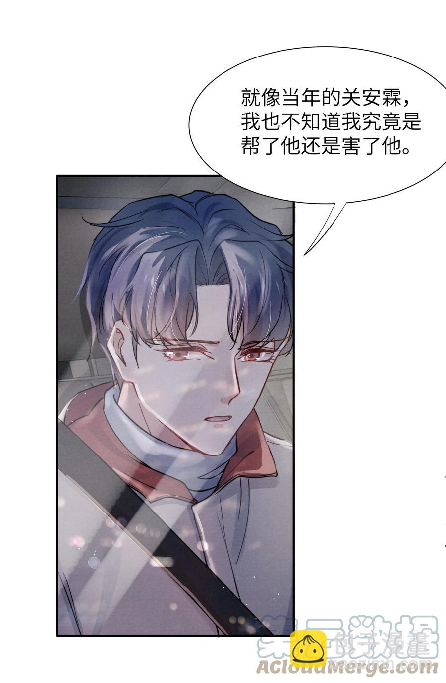 027 他应该没看到吧？-第29话