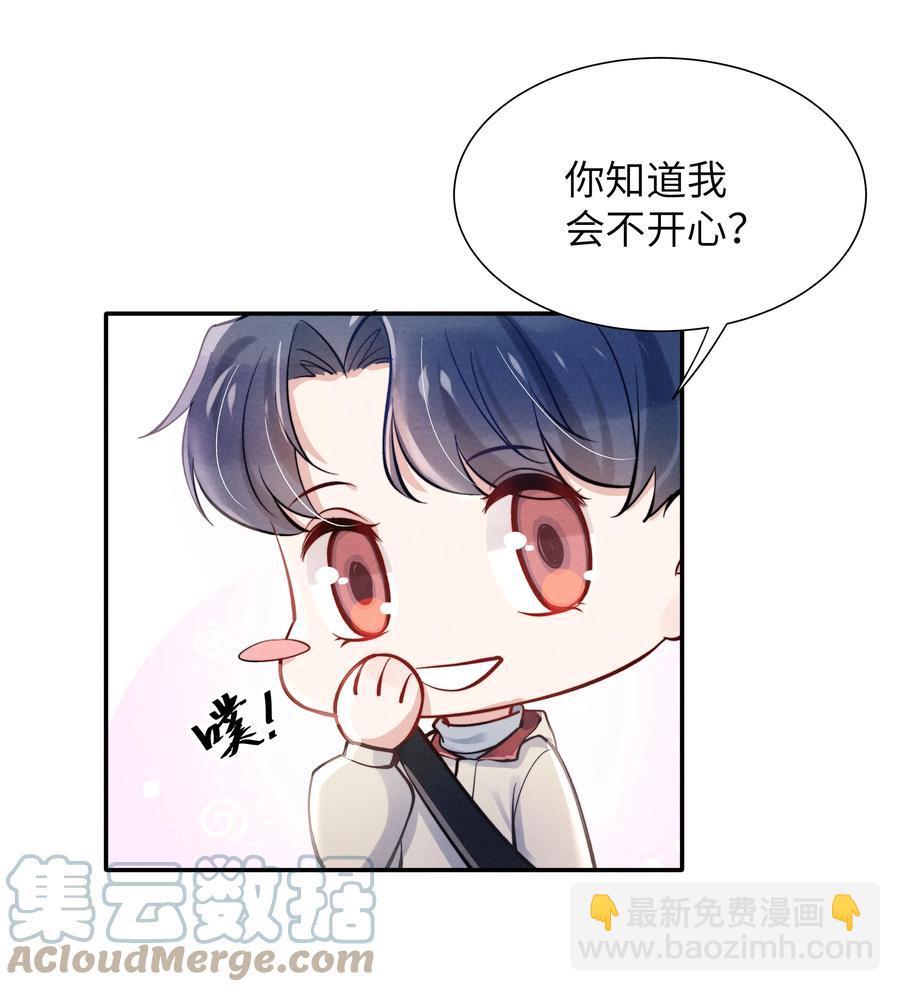 027 他应该没看到吧？-第29话