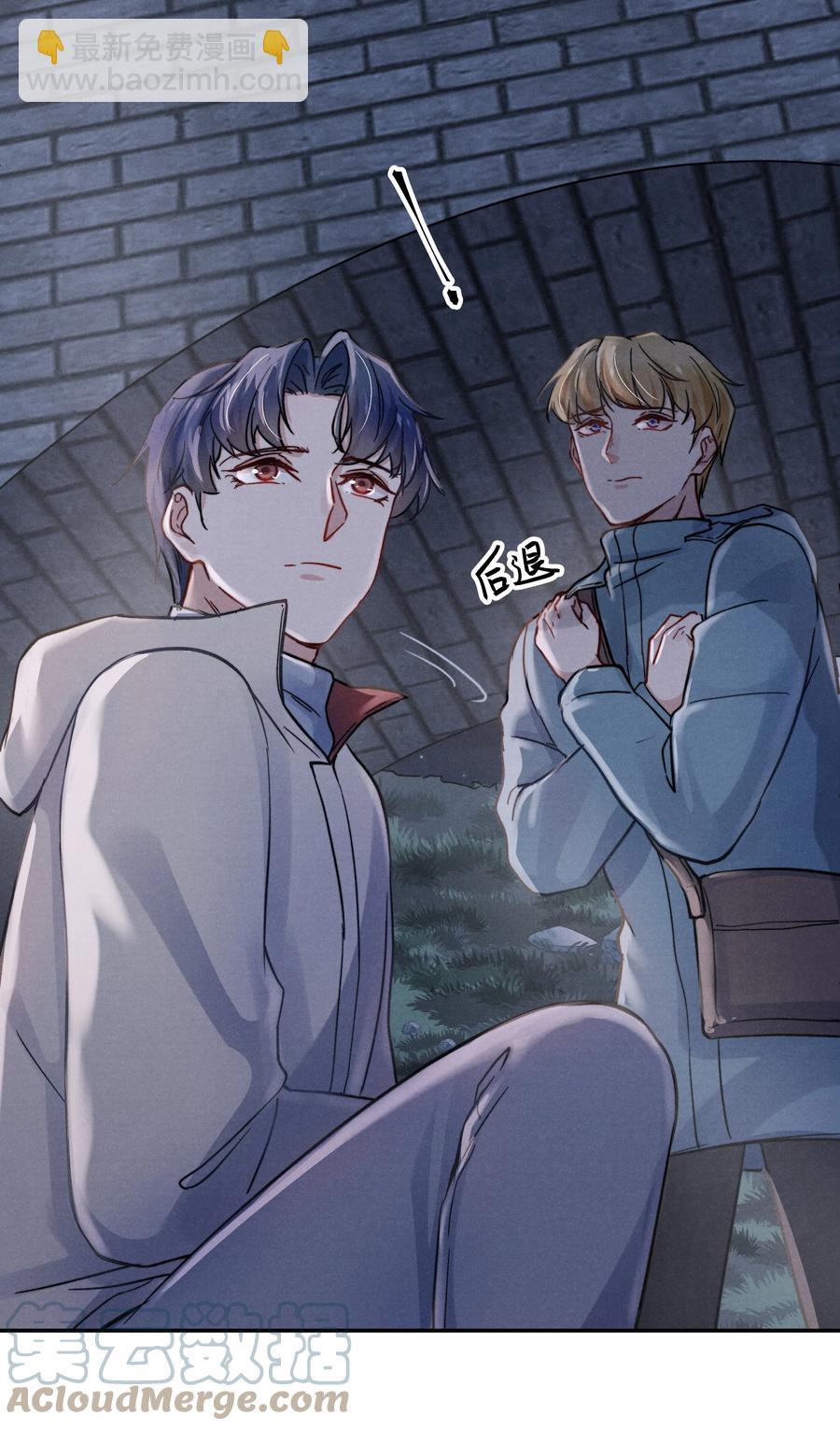 027 他应该没看到吧？-第29话