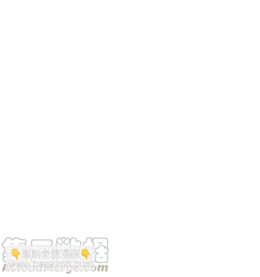 027 他应该没看到吧？-第29话