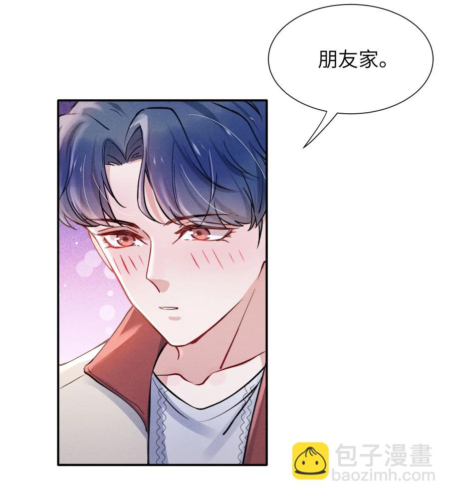 029 没人可以分开我们了！-第31话