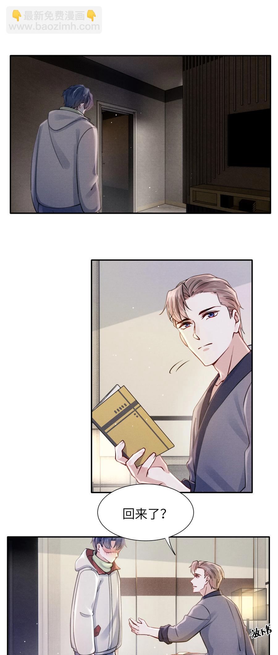 029 没人可以分开我们了！-第31话