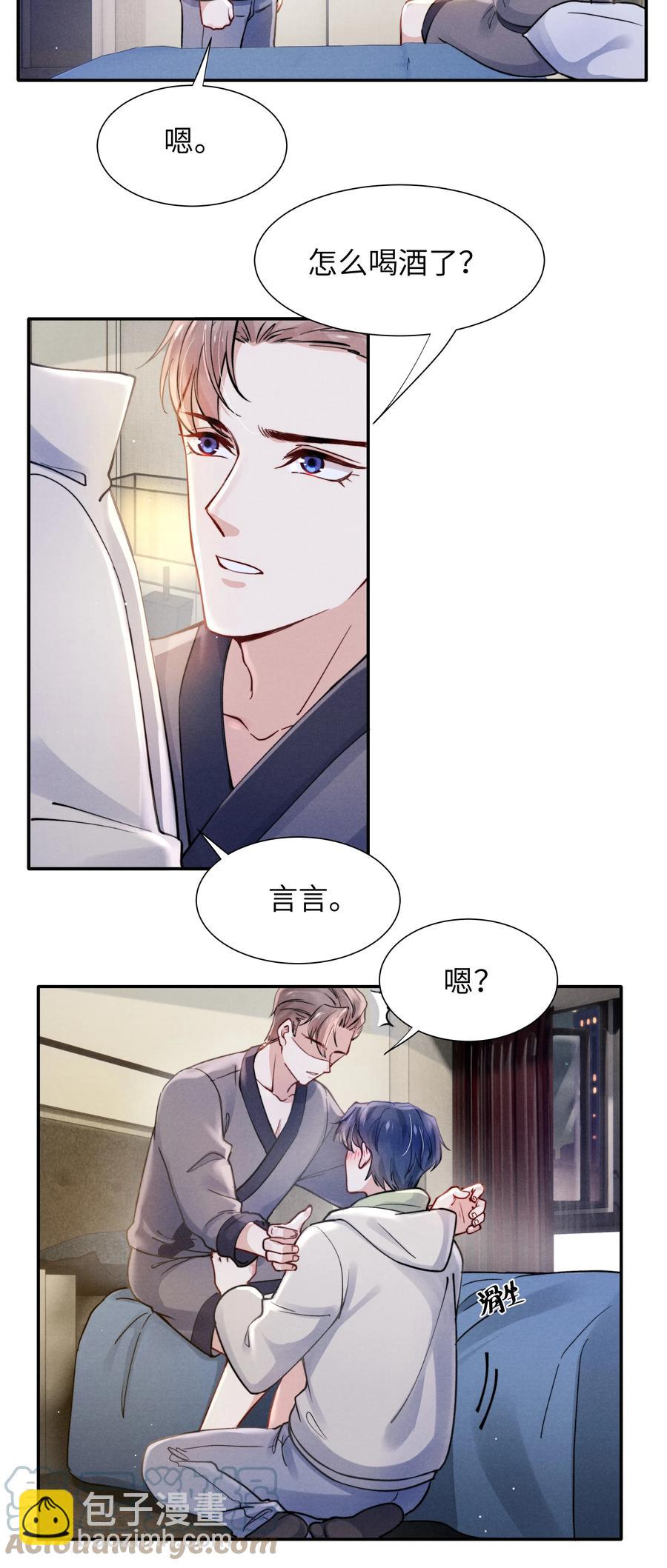 029 没人可以分开我们了！-第31话