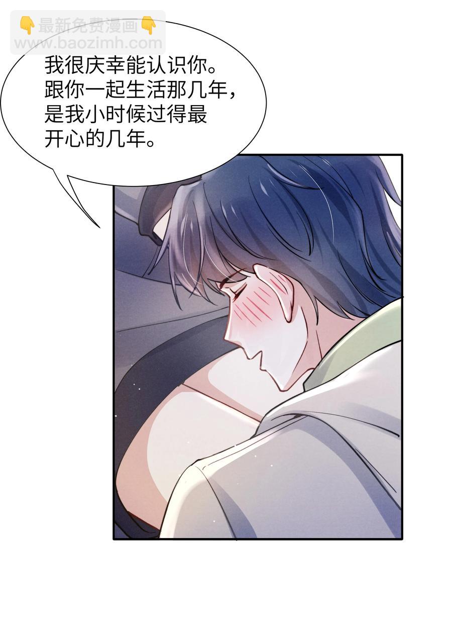 029 没人可以分开我们了！-第31话