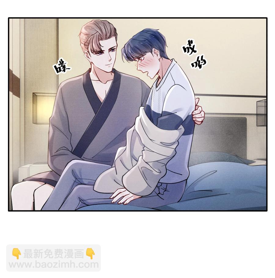 029 没人可以分开我们了！-第31话