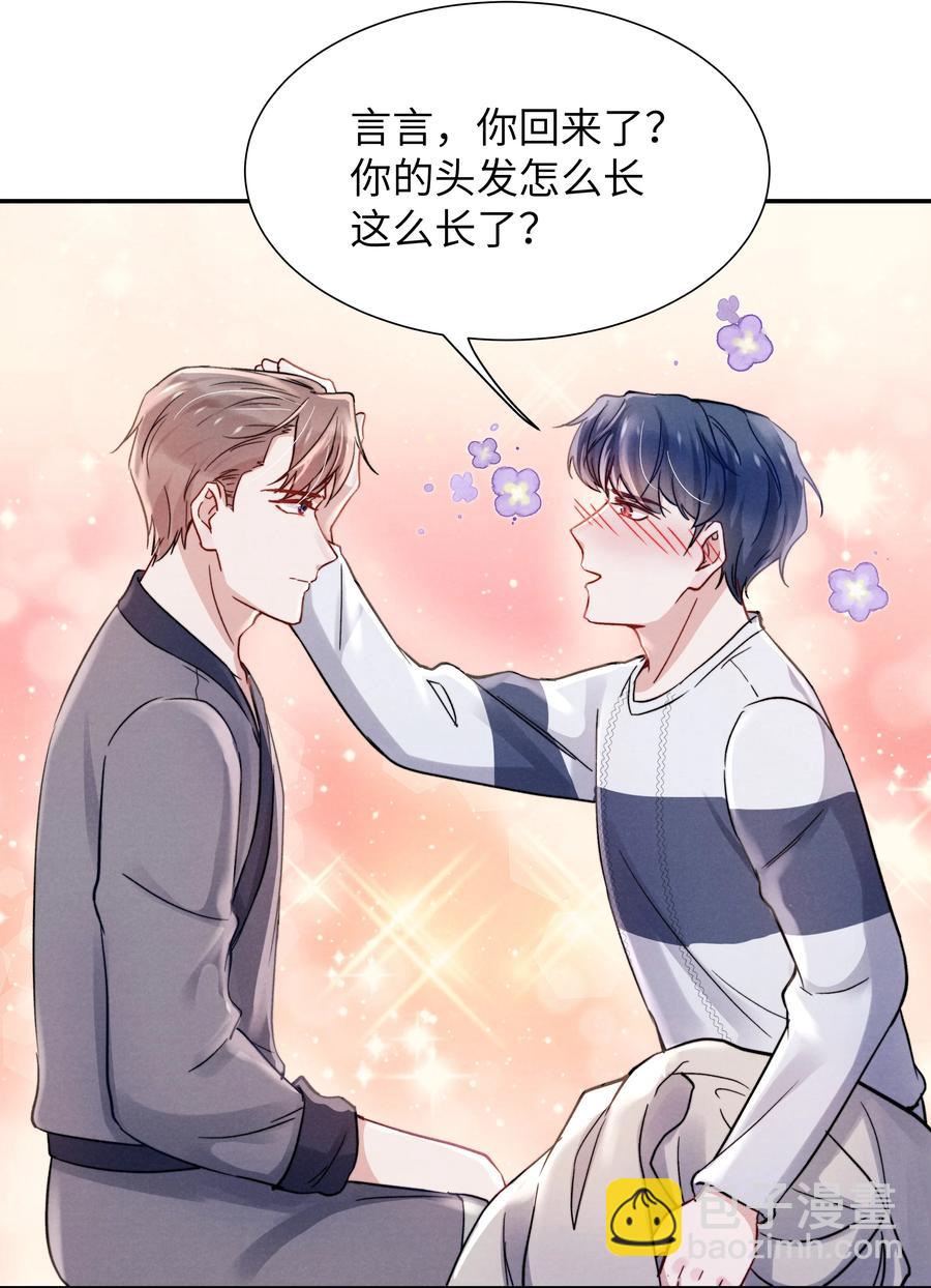 029 没人可以分开我们了！-第31话