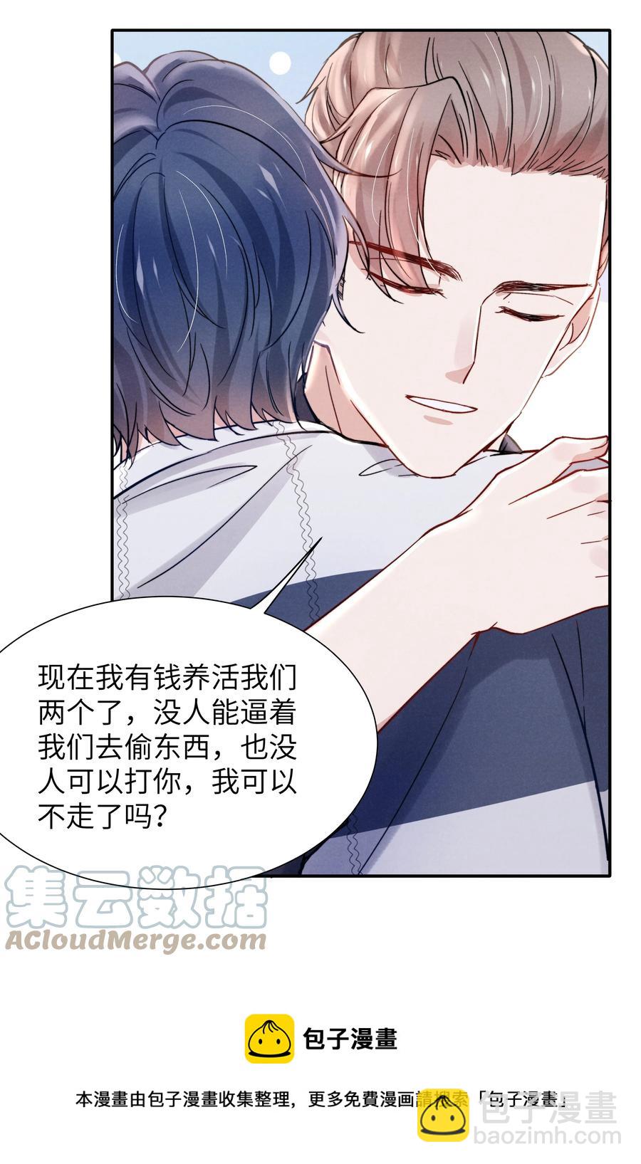 029 没人可以分开我们了！-第31话