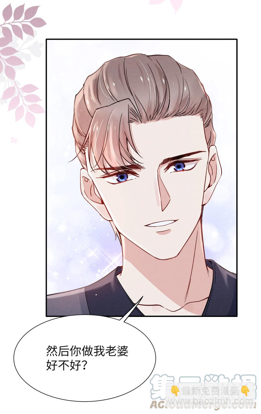 029 没人可以分开我们了！-第31话