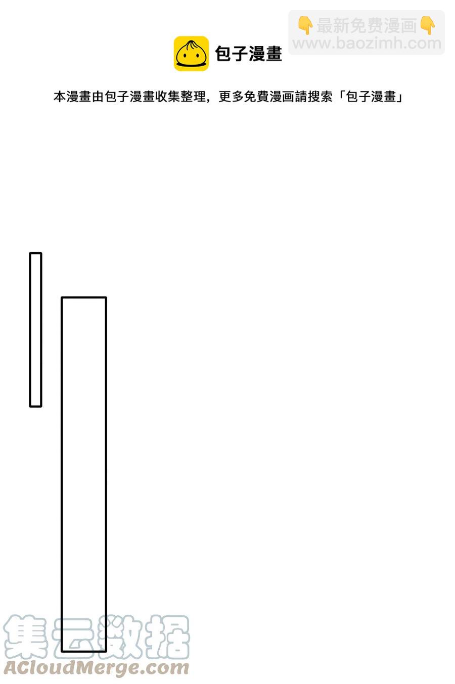 029 没人可以分开我们了！-第31话