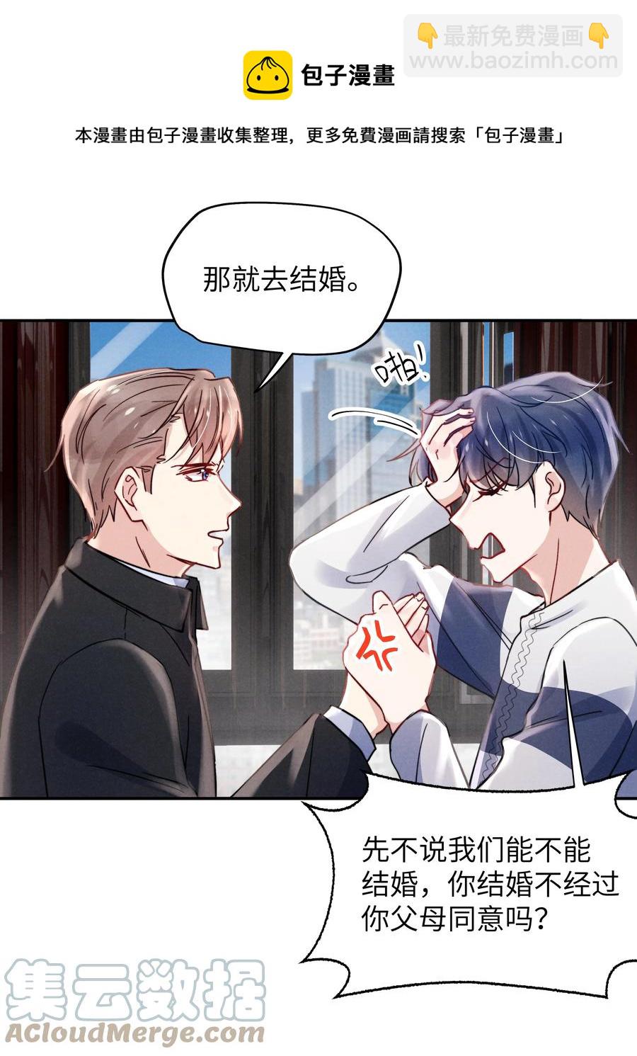 031 需要多大？还不够大？-第33话