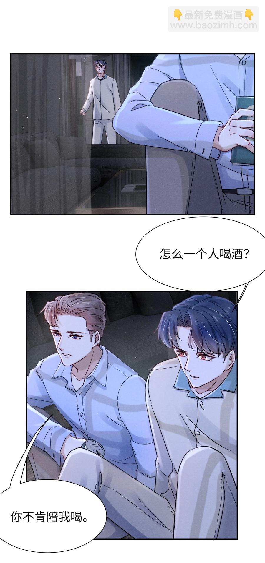 031 需要多大？还不够大？-第33话