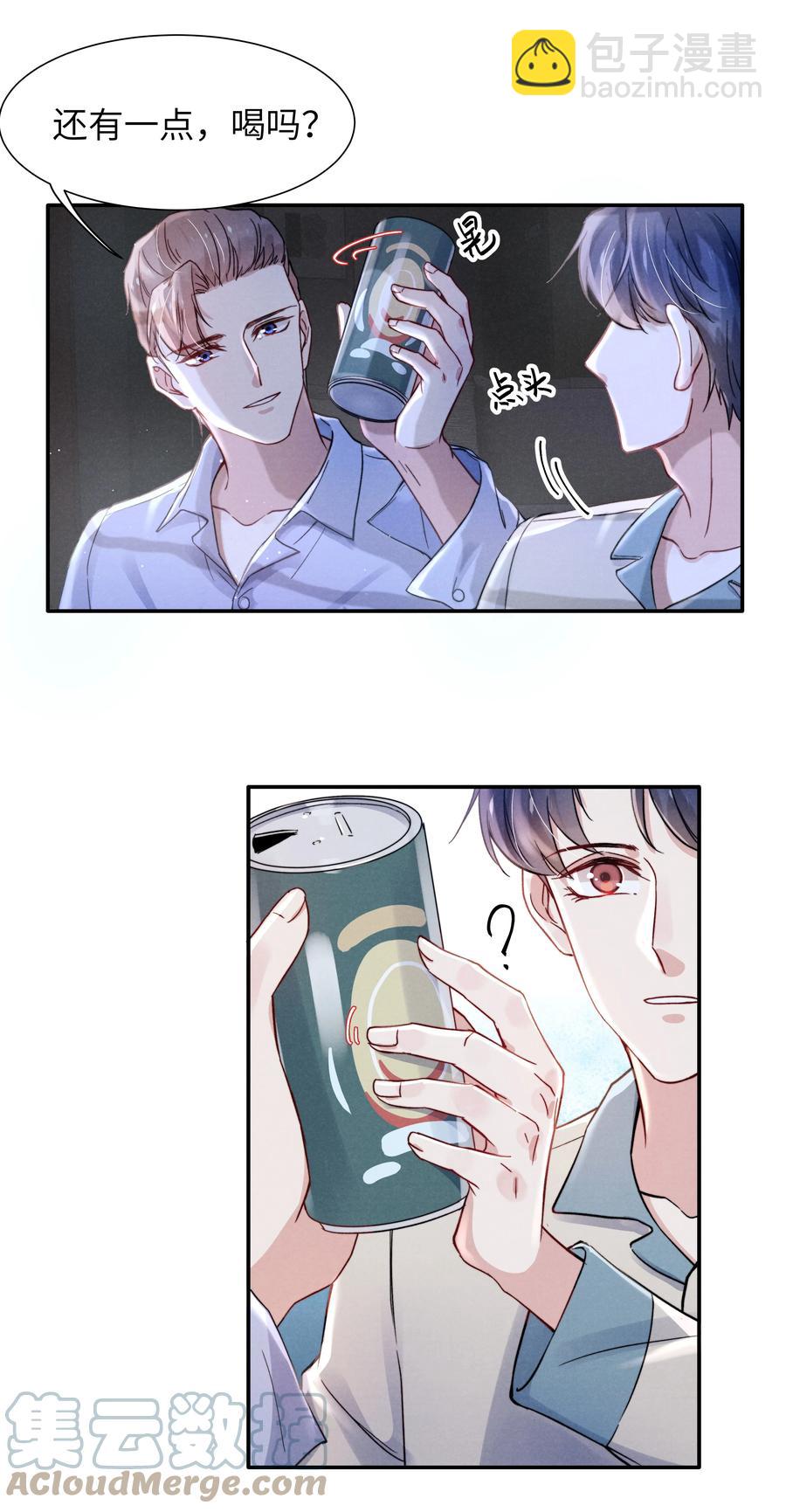 031 需要多大？还不够大？-第33话