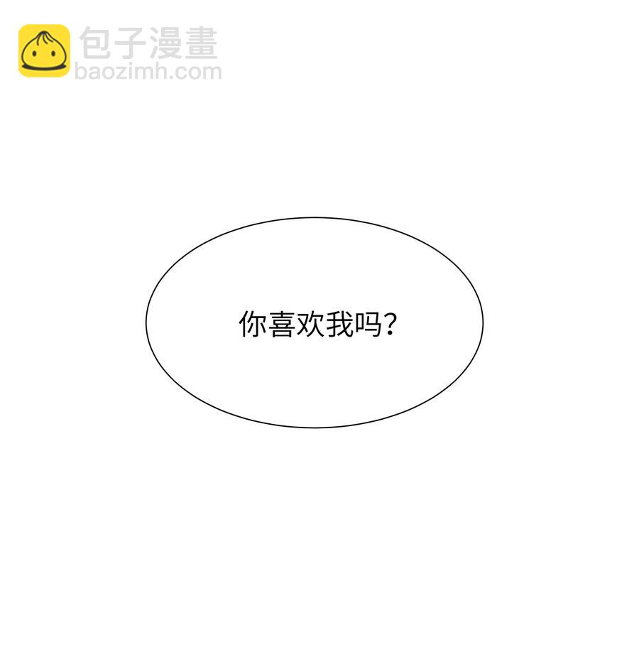 033 我想给你安全感-第35话